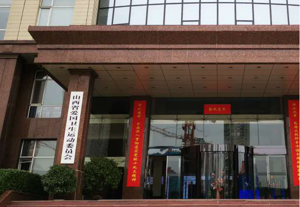 山西xx衛生廳機房動力環境監控項目