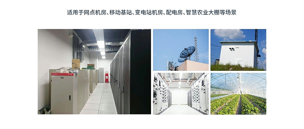 無線數據集中器