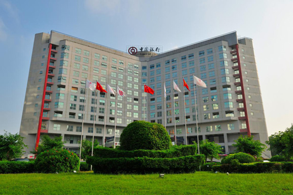 中國(guó)銀行xx分行動(dòng)環(huán)集中監(jiān)控項(xiàng)目