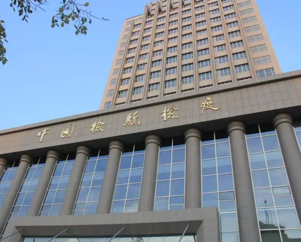 新疆海關檢驗檢疫局機房監控項目