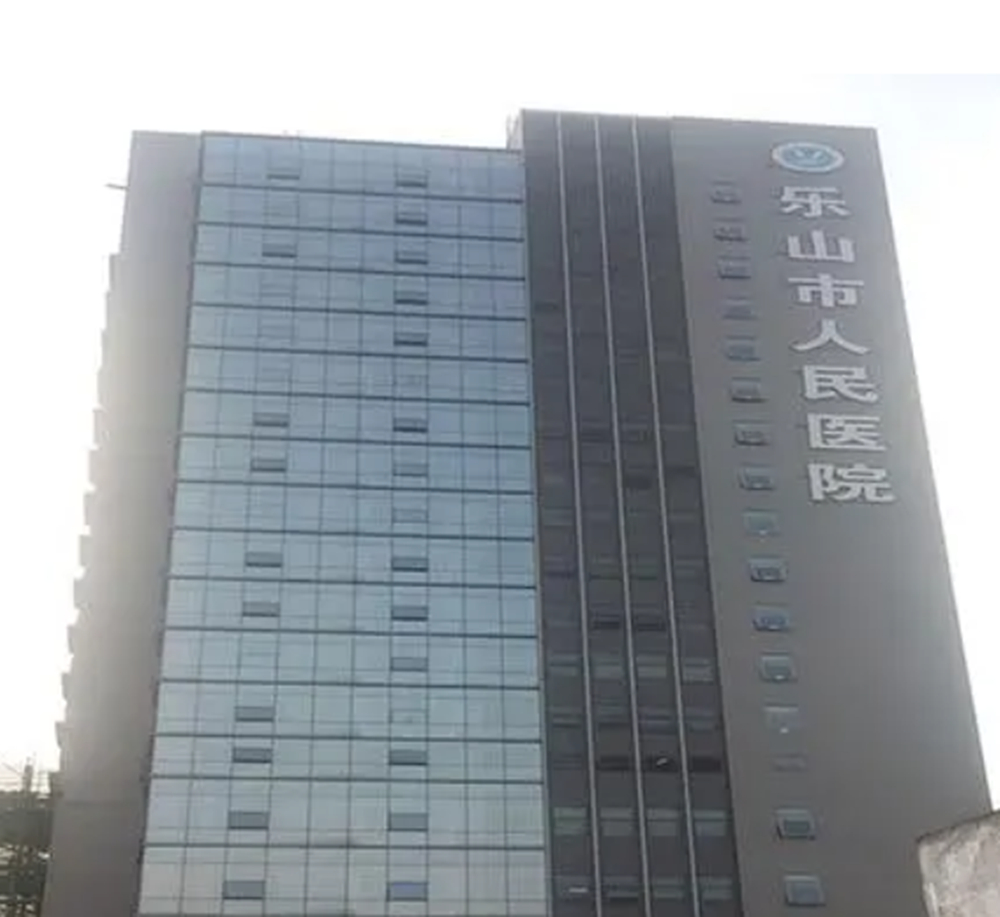 樂山人民醫院機房動環監控項目