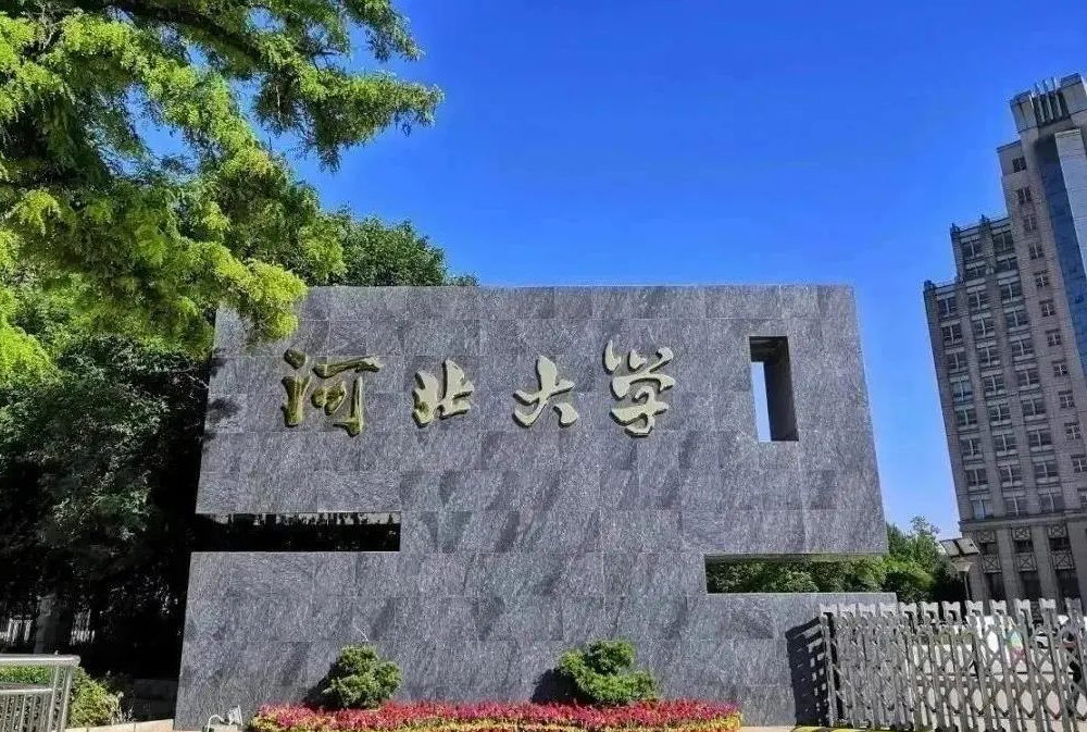 河北大學機房監控項目