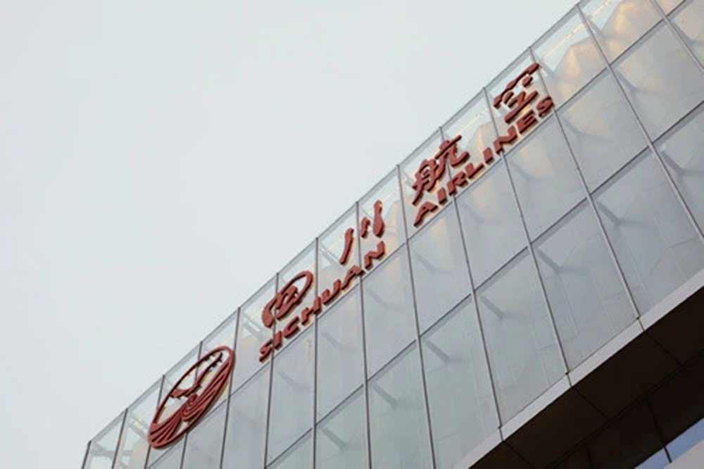 四川航空機(jī)房監(jiān)控項(xiàng)目