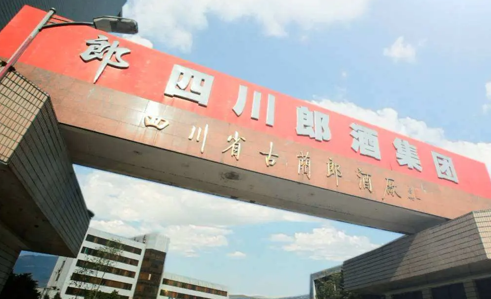 四川郎酒集團機房監控項目