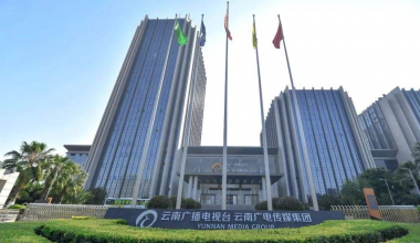 云南電視臺機房監控項目