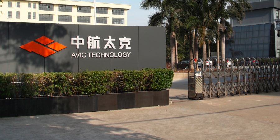 中航太克集團機房動環系統項目