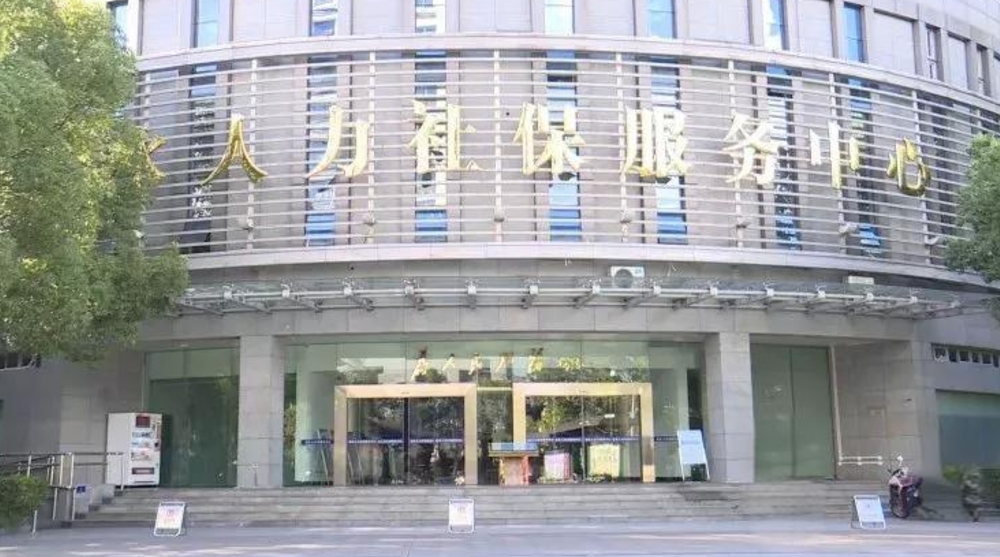 海南省xx市社保局動環監控系統項目