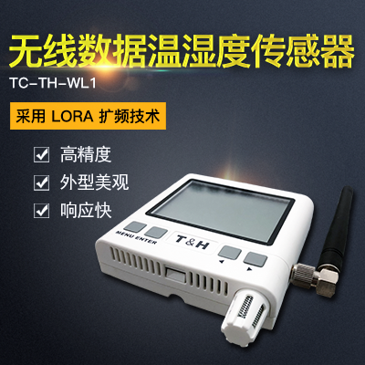 溫濕度傳感器：洞察環境微妙變化的“智慧之眼”